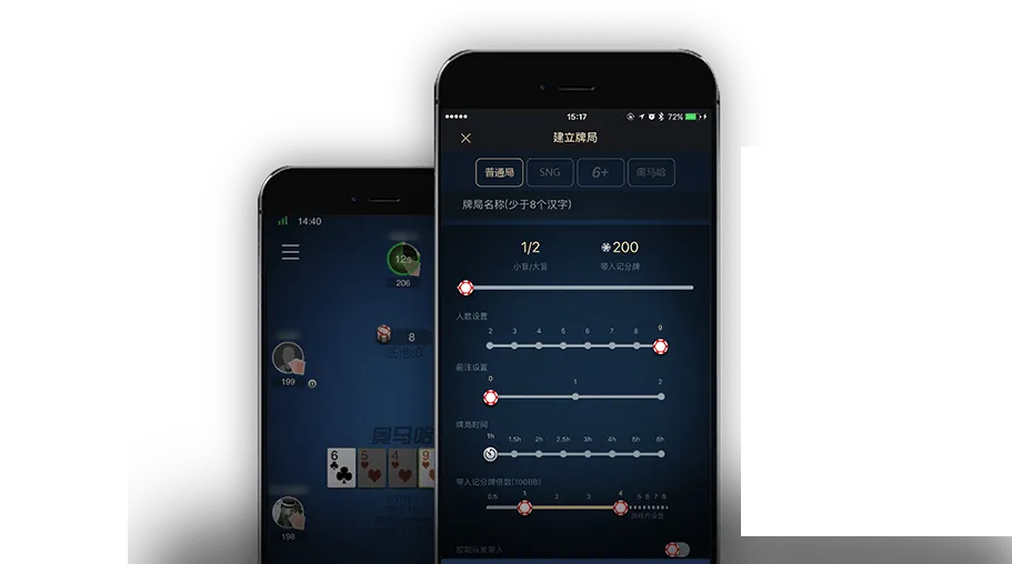 HHpoker轻量版